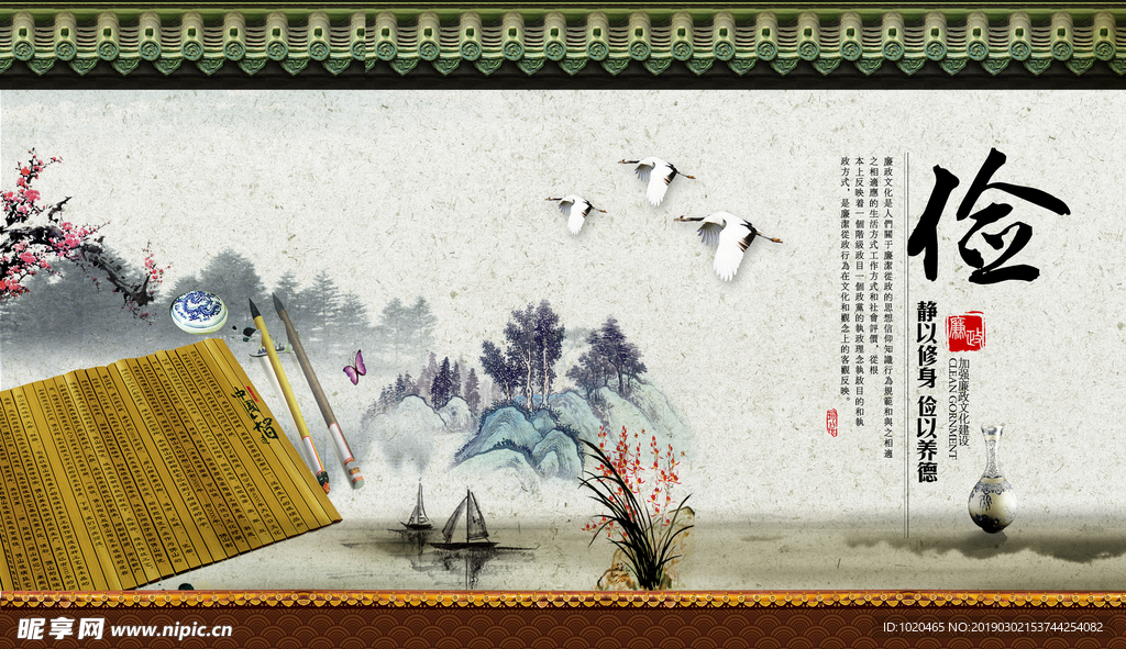 古雅文化挂图