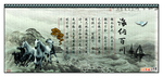海纳百川