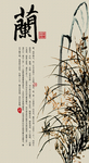 中国风古雅挂图