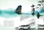 中国风古雅封面