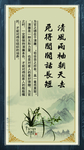 励志教育挂图