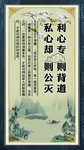 行政大厅展板