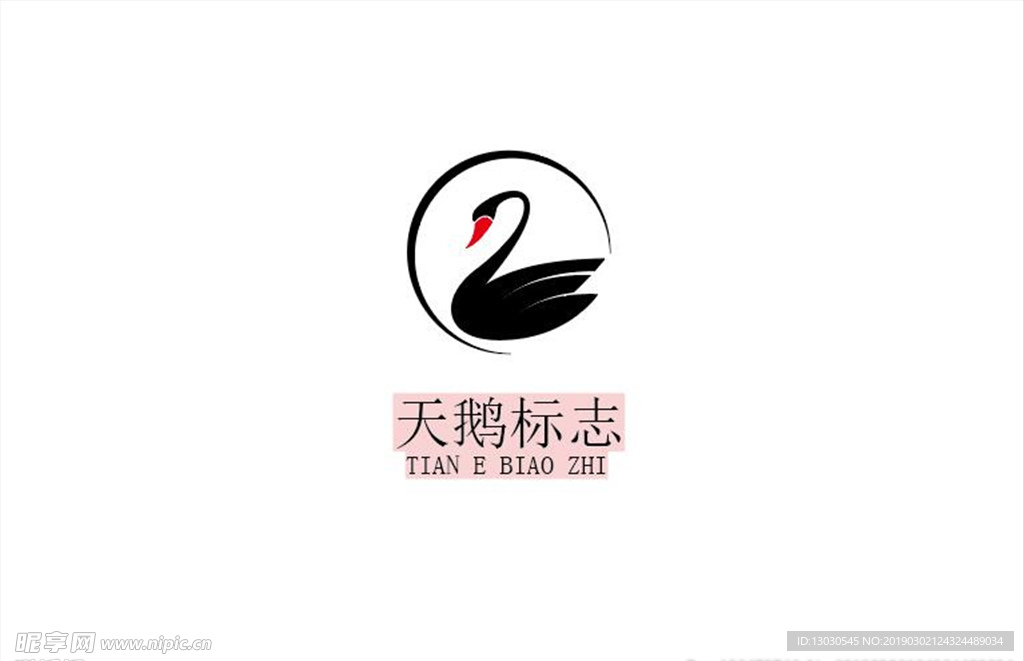 大气简约黑天鹅房地产logo设