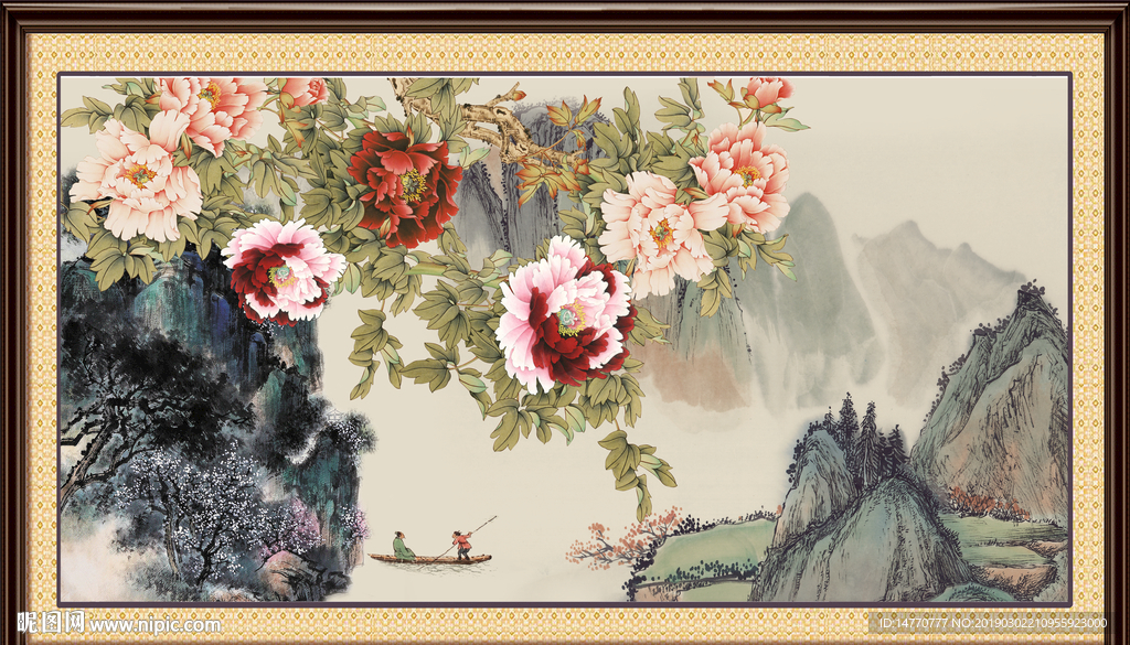 万紫千红