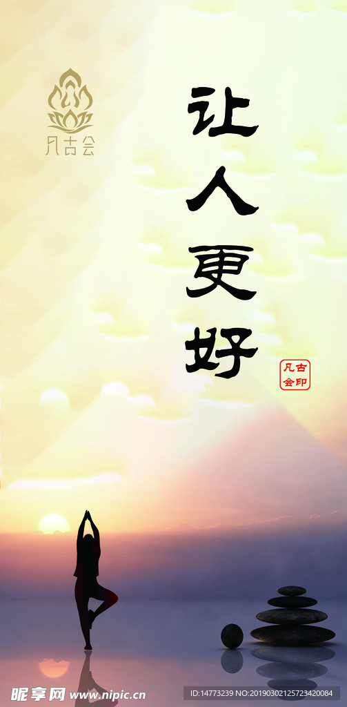 让人更好
