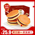 食品