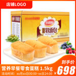 食品