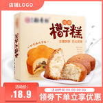 食品