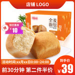 食品