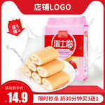 食品