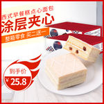 食品