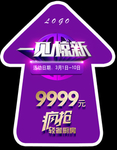 橱柜异形地贴