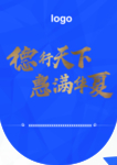 吊旗