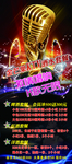 唱歌  音乐   彩色  海报