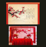 古典风婚礼背景