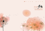 书籍封面素材