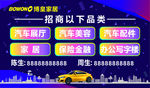 招商