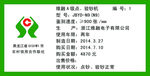 信合标志牌