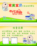 母婴会员卡