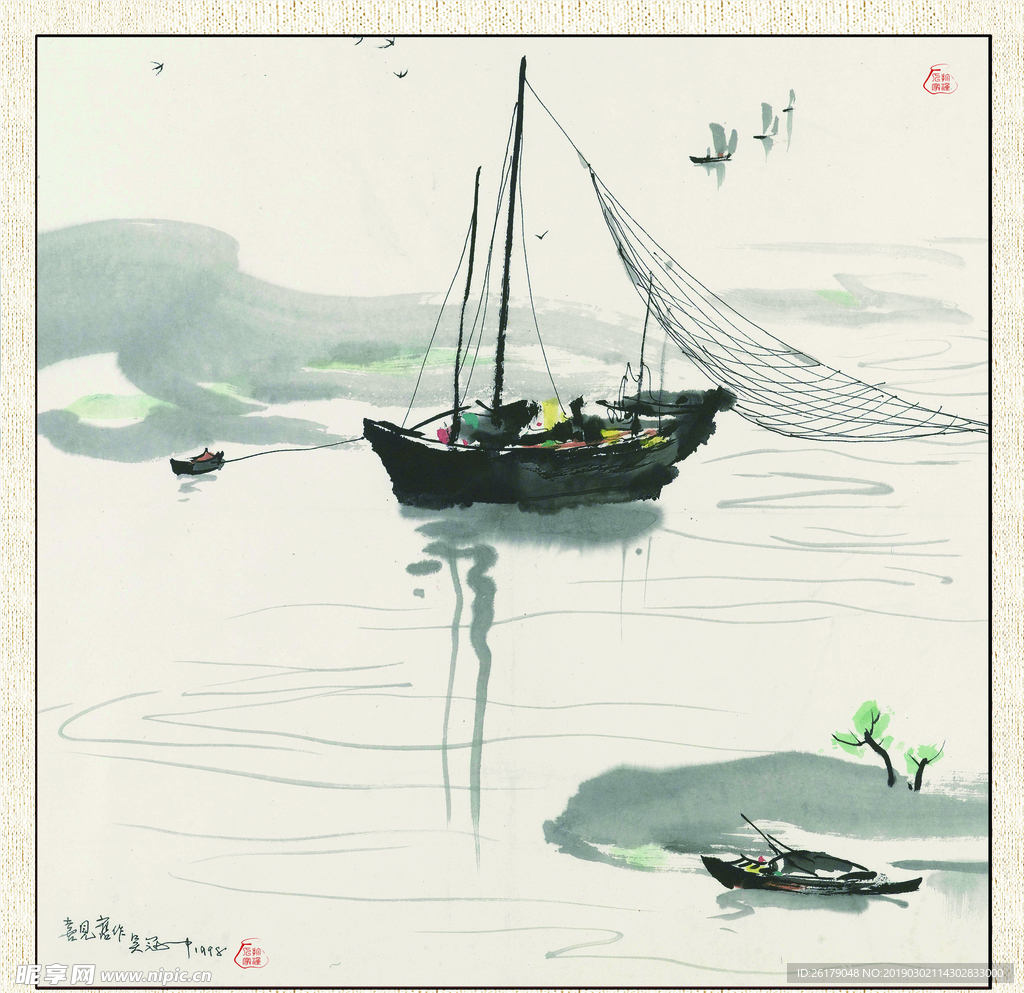 水墨画