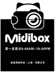 灯箱