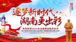聚焦两会