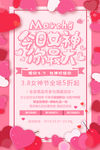 妇女节