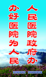 标语背景