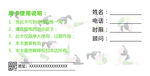 瑜伽