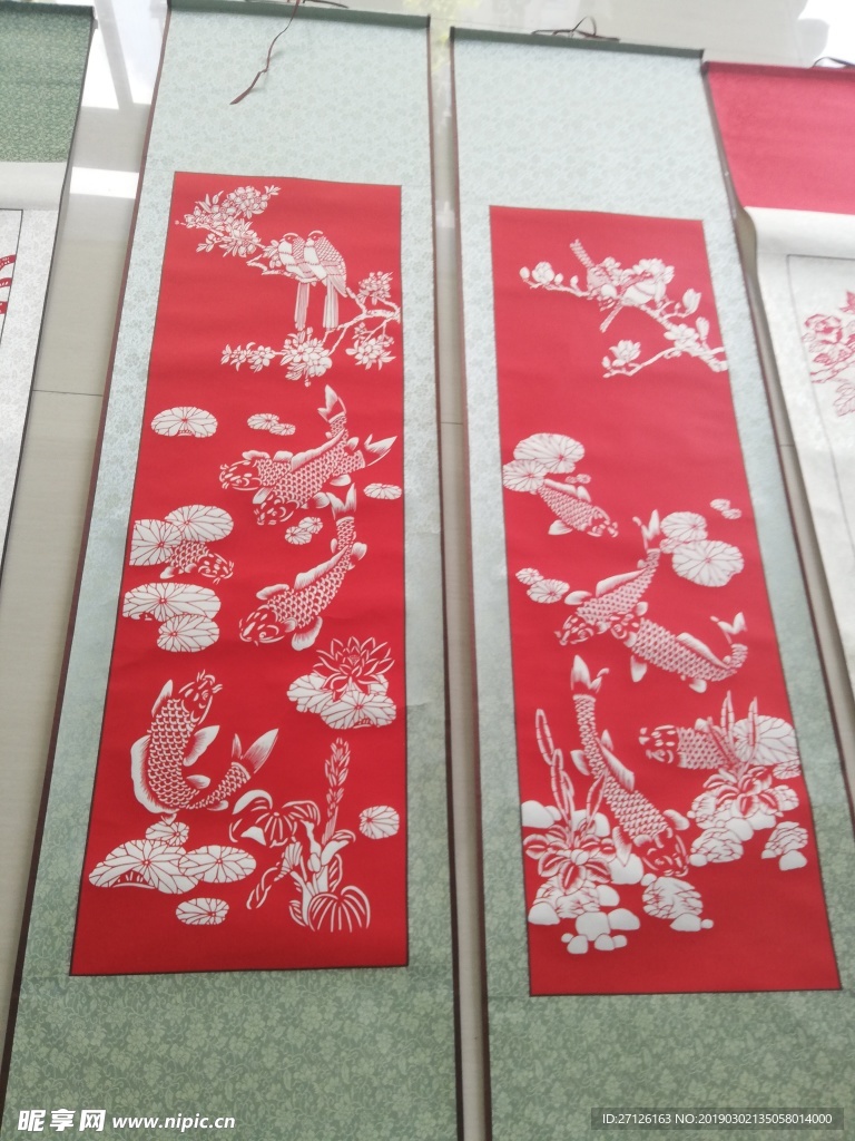 剪纸