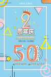 创意海报