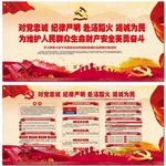 消防救援