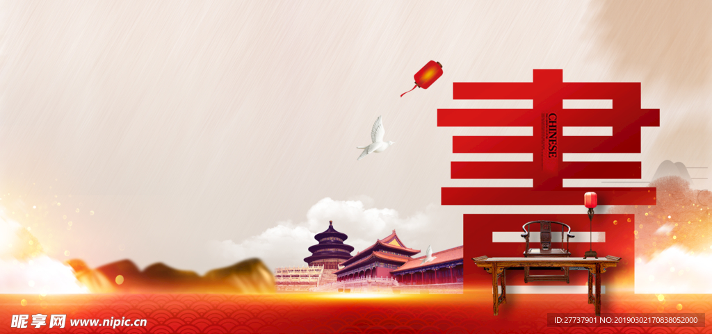 书法背景
