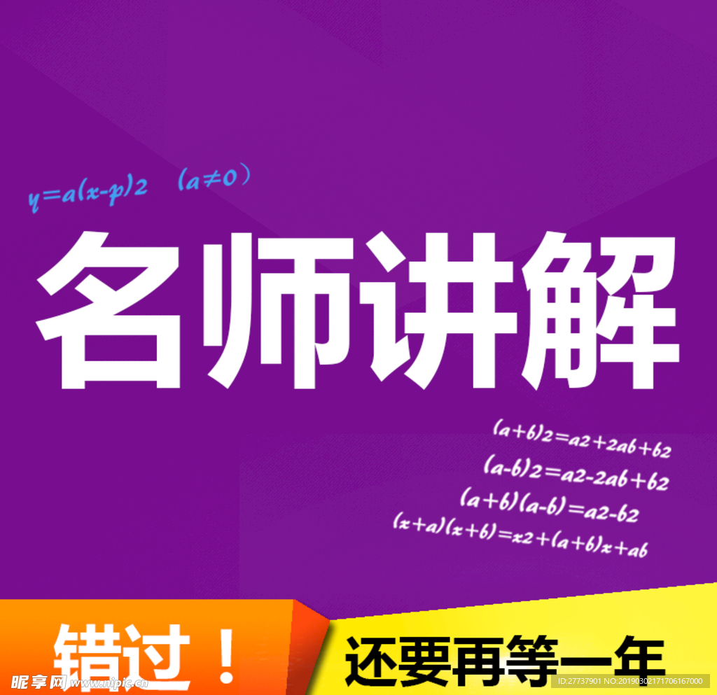 电商主图