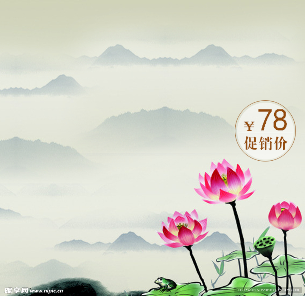 电商主图