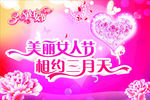 美丽女人