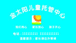 托管