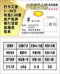 消费金融