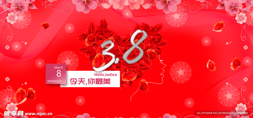 38妇女节背景板