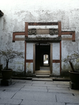 古村文化