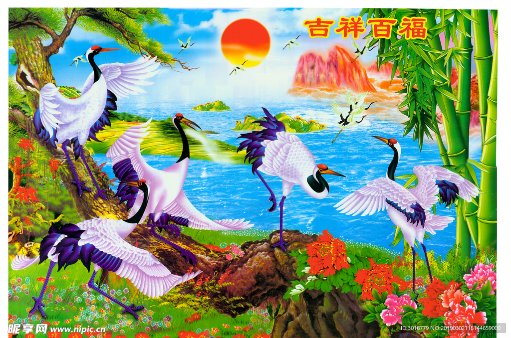 中堂画