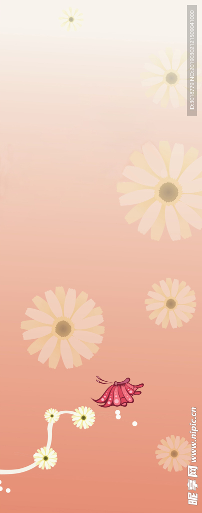 花卉