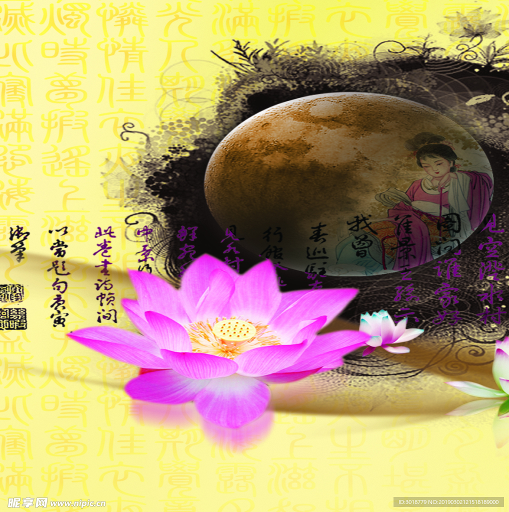 花卉