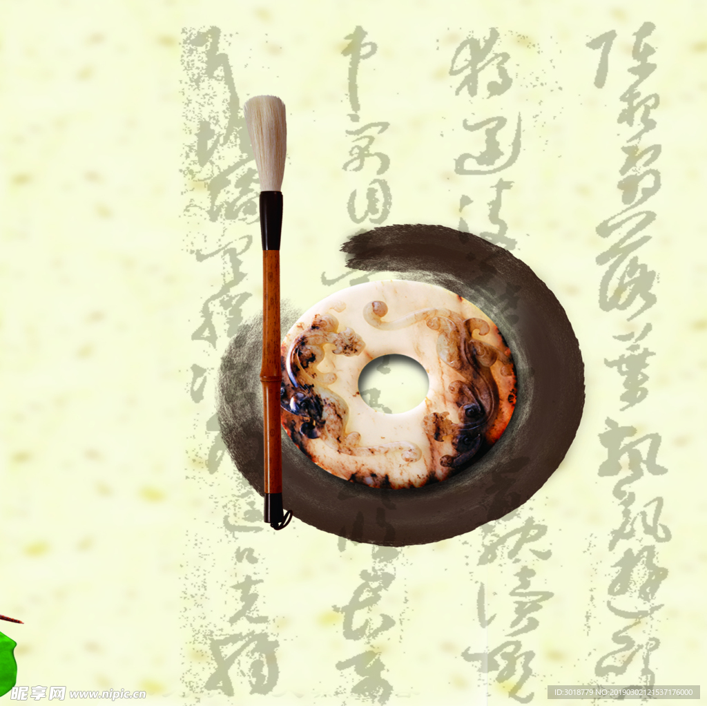 花卉