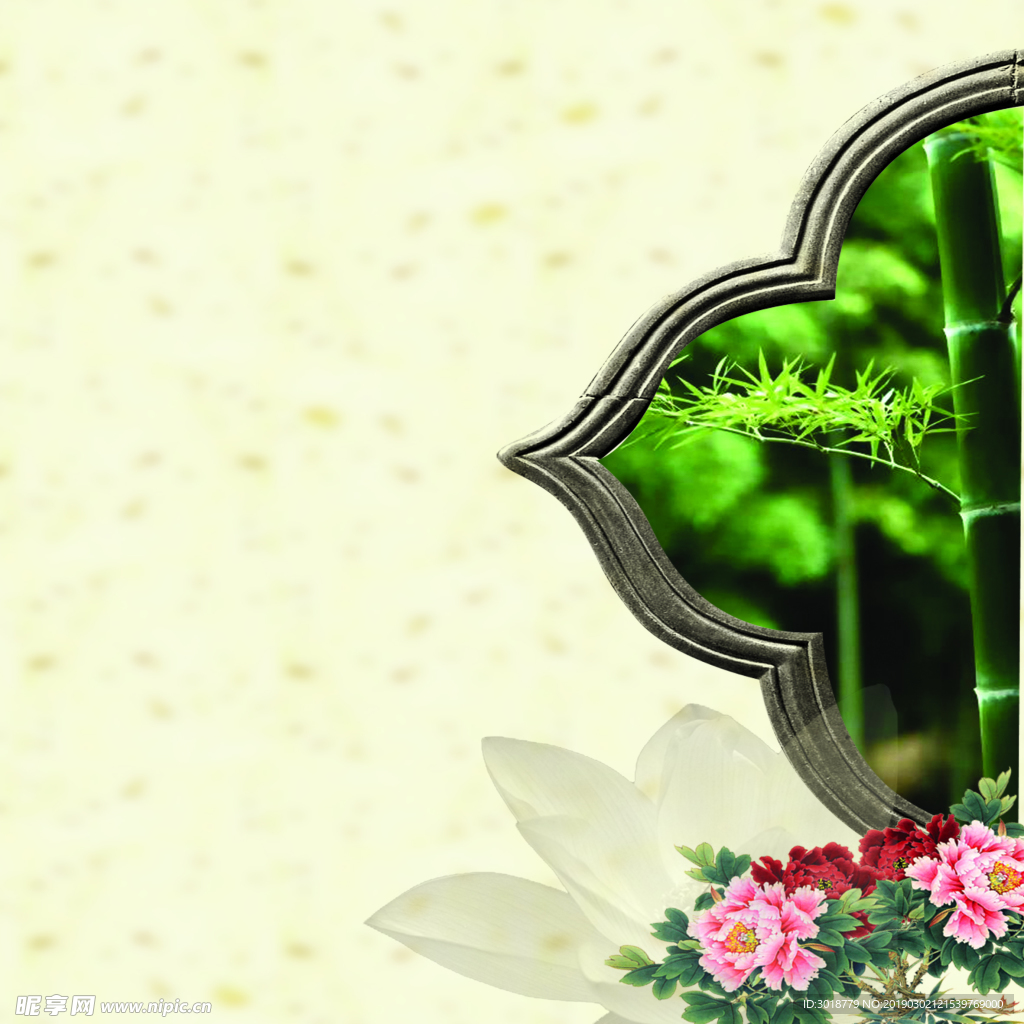 花卉