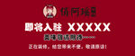 俏阿瑶宣传
