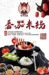 俏阿瑶