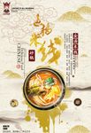 俏阿瑶