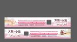 大熊小兔