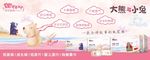 大熊小兔